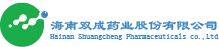 Hainan Shuangcheng Pharmaceuticals logo