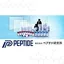 Peptide Institute Japan logo